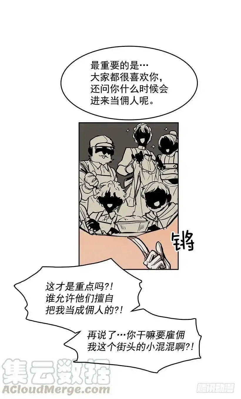 盛情邀请16