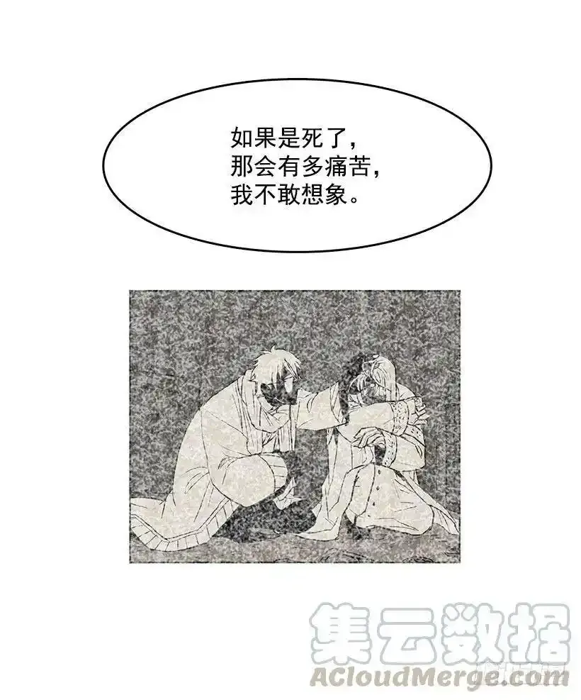 你救了我16