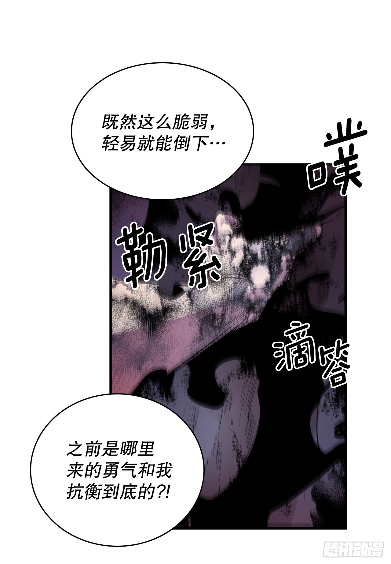 407.收拾乱局50