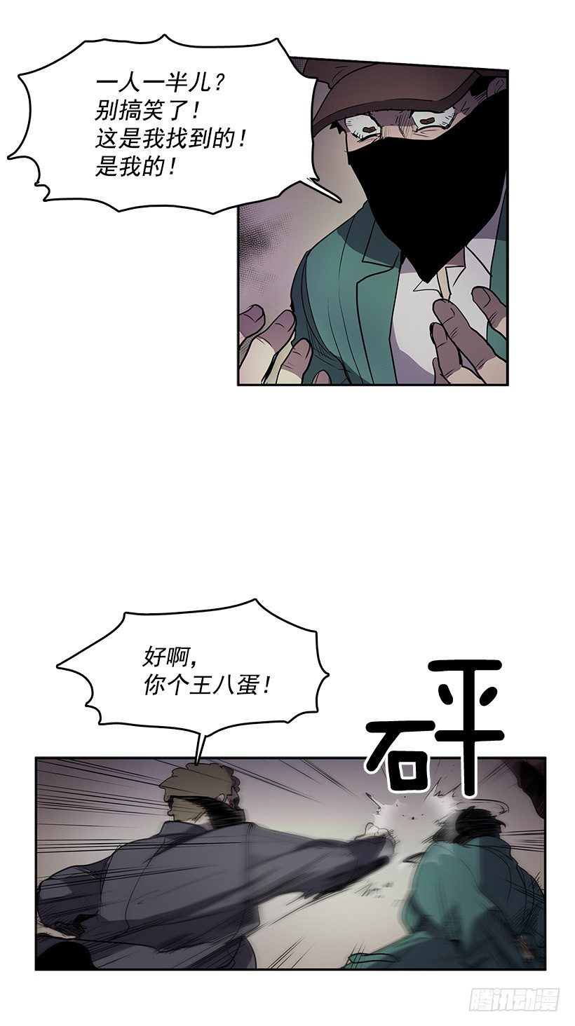 这不是我要换的东西9