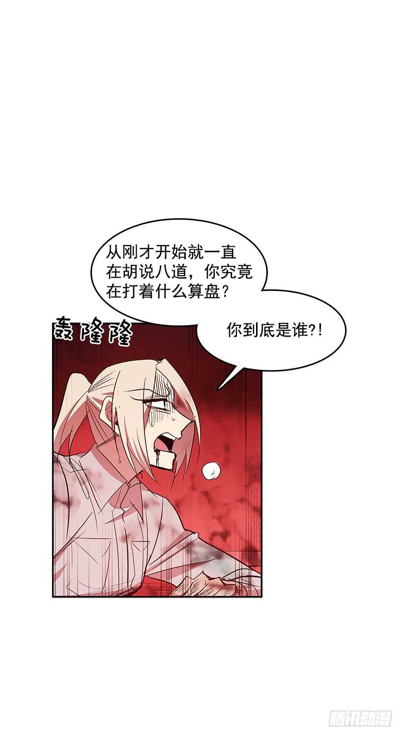 落入敌手1