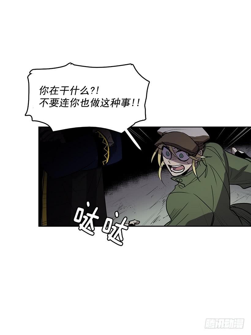 变成粉末原来是这种感觉29