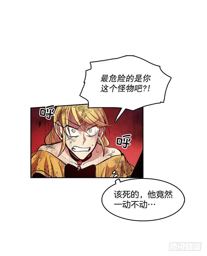 修罗场57