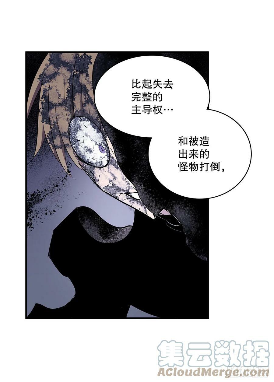 419.最讨厌的事2