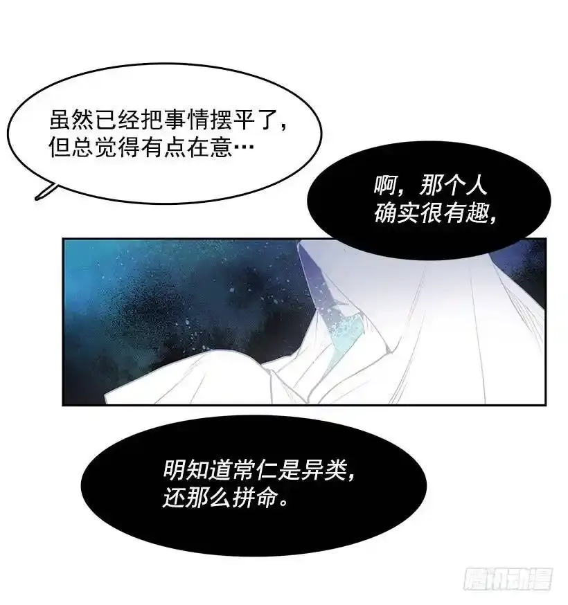 对你们感兴趣5