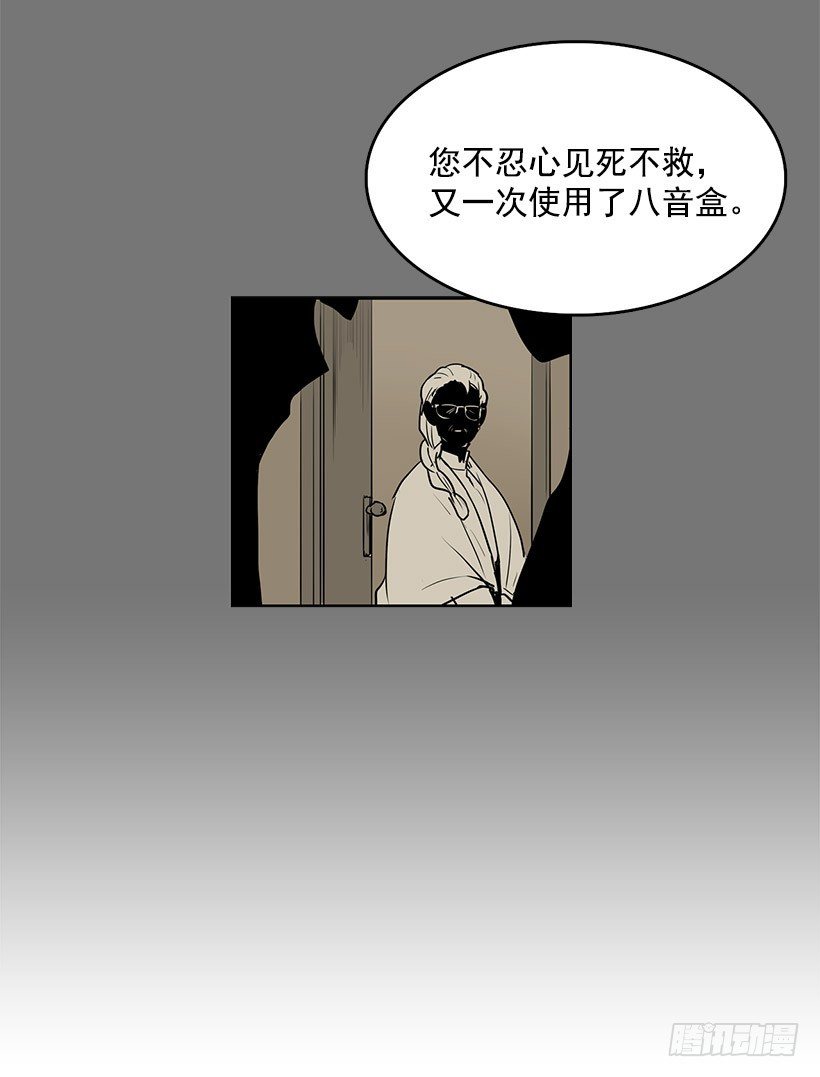 我从没想过要夺取寿命9