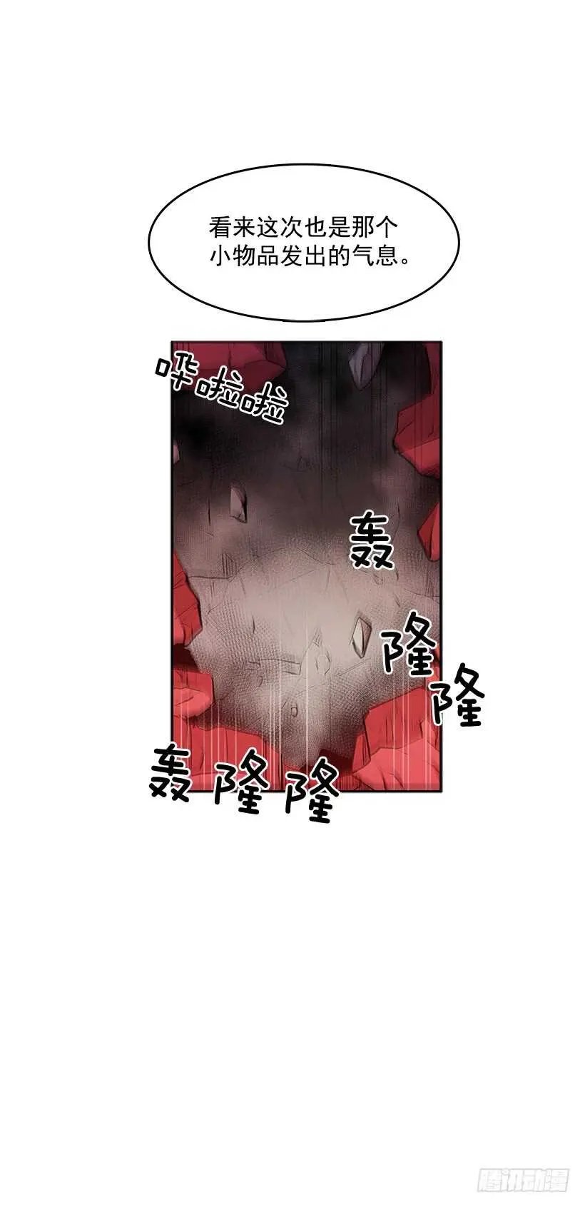 修罗场13