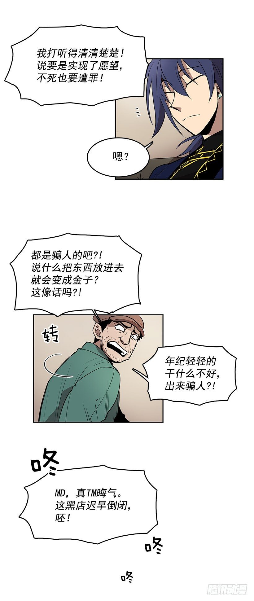 进货5