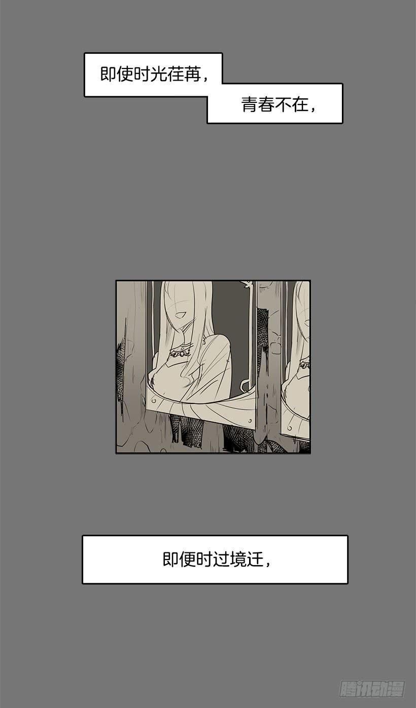 后悔当时没有劝阻她7