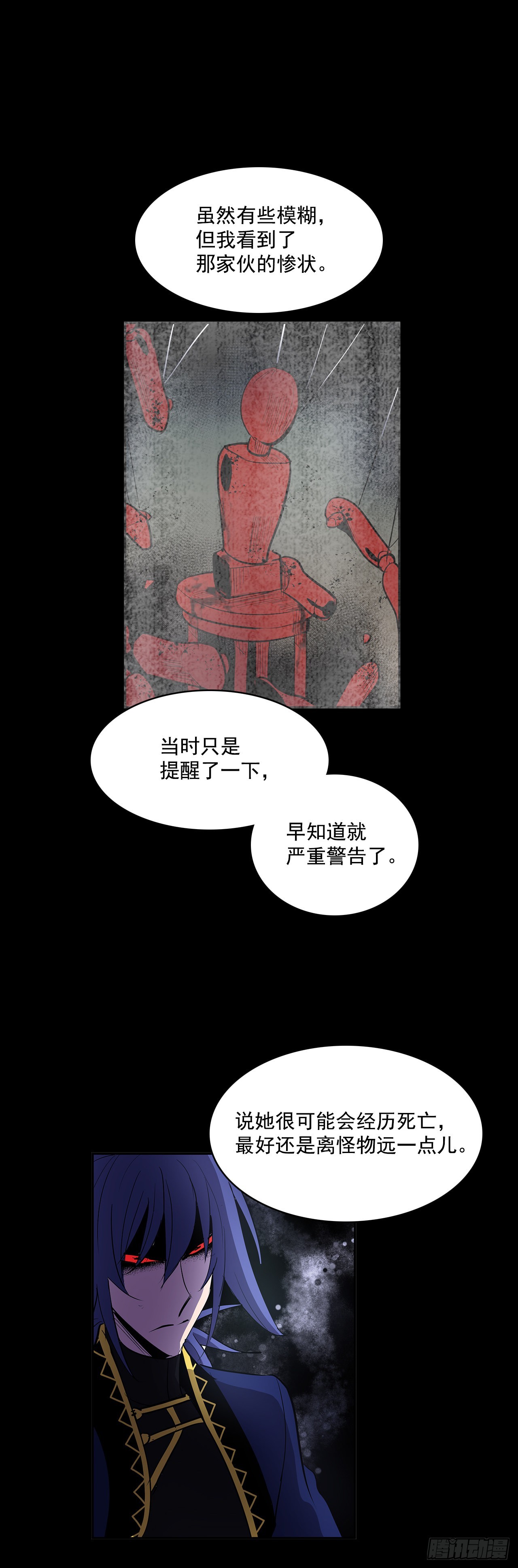 夺取能力18