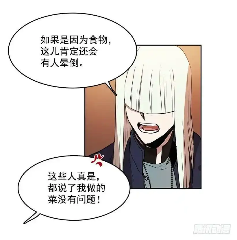 有毒的花15