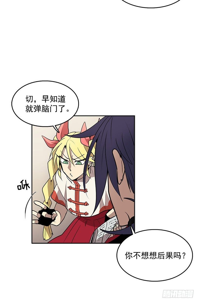 你早晚要付出代价的17