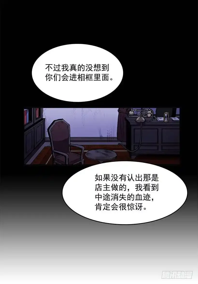 揭发真相30