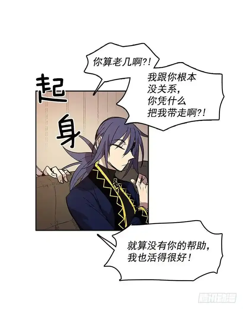 露出马脚21