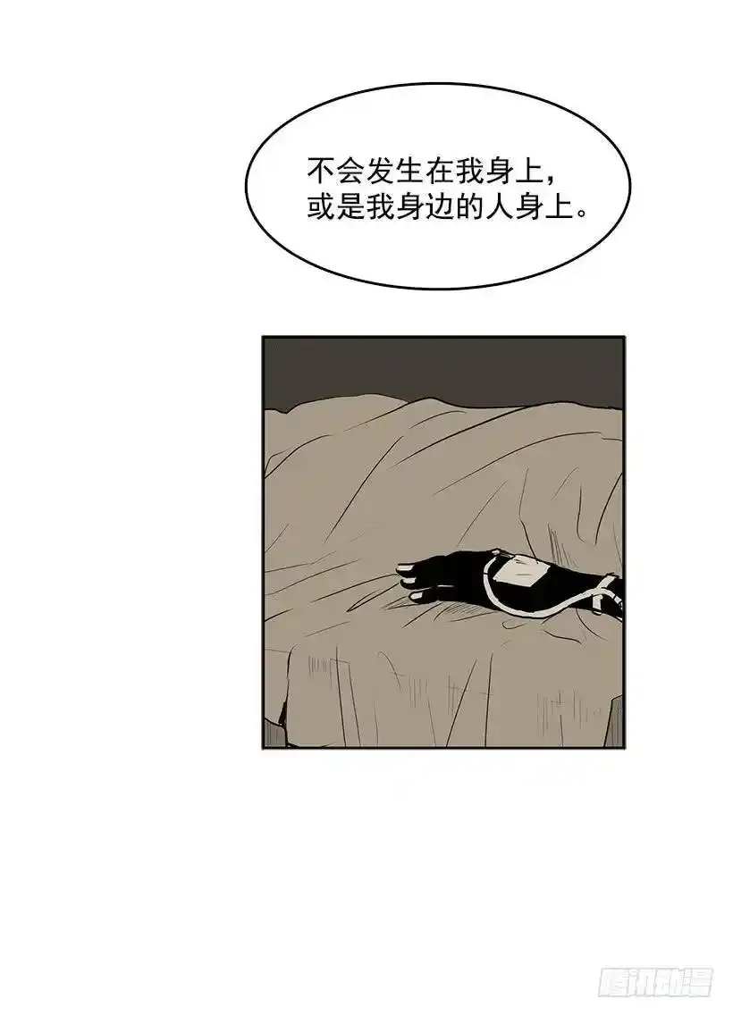 杀人魔的劣行5