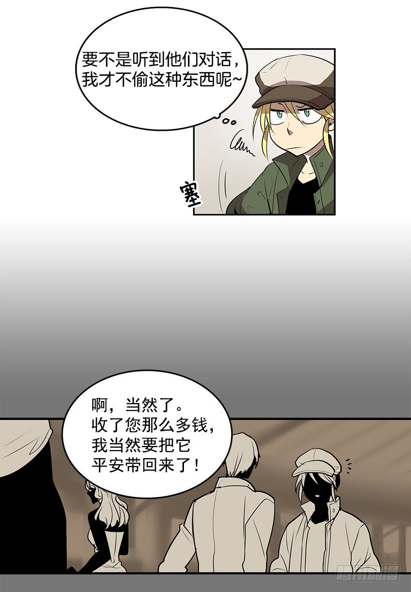 有个被诅咒的指南针19