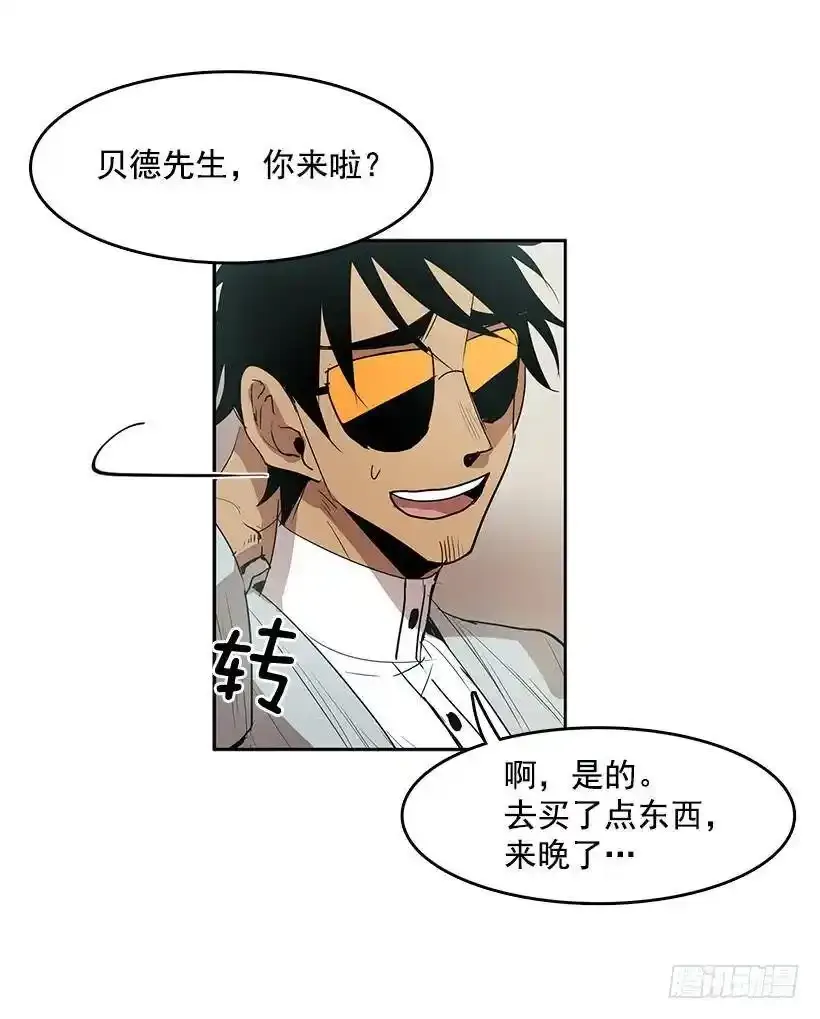 躲避警官10
