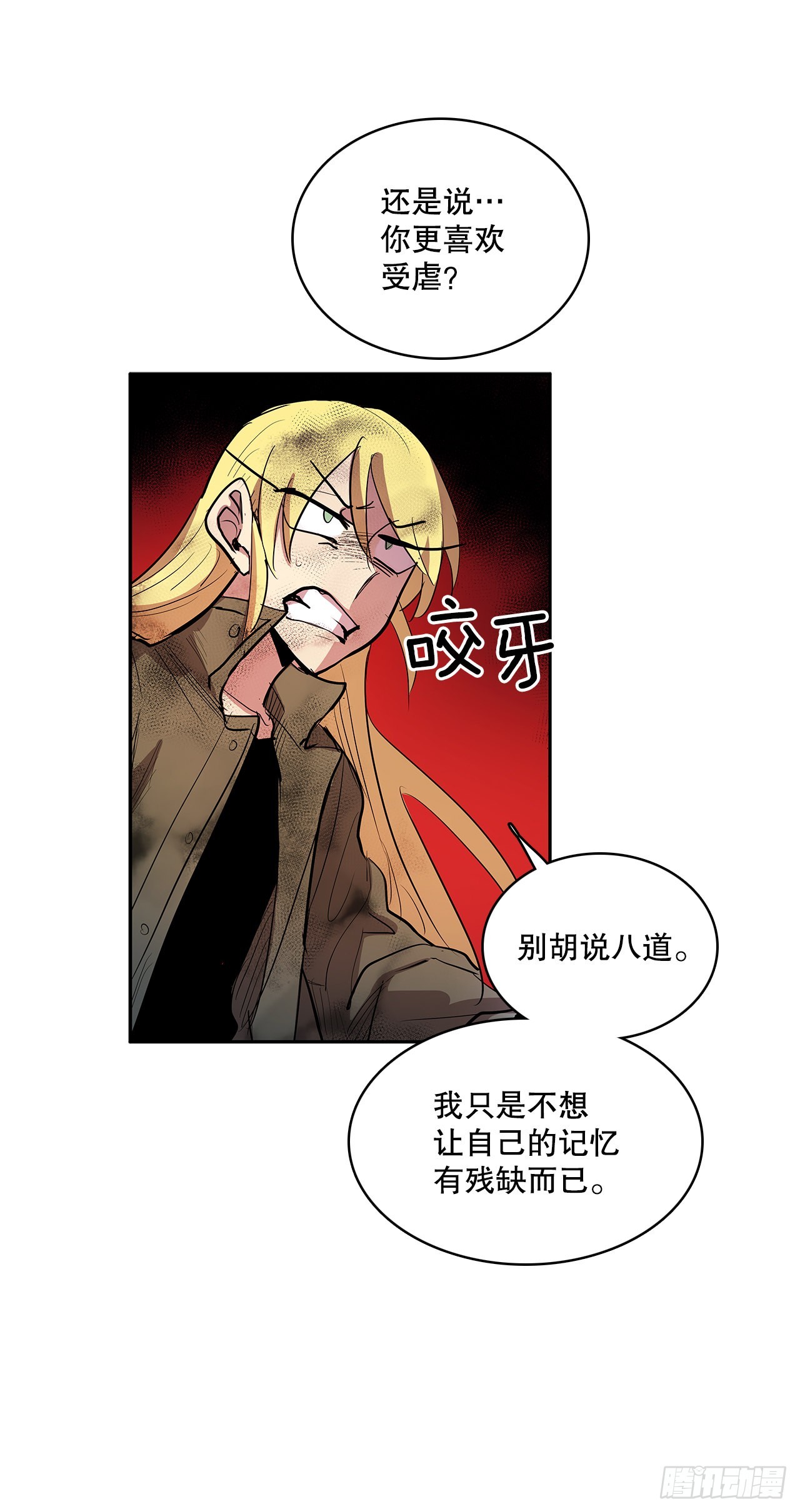 377.难逃一死39