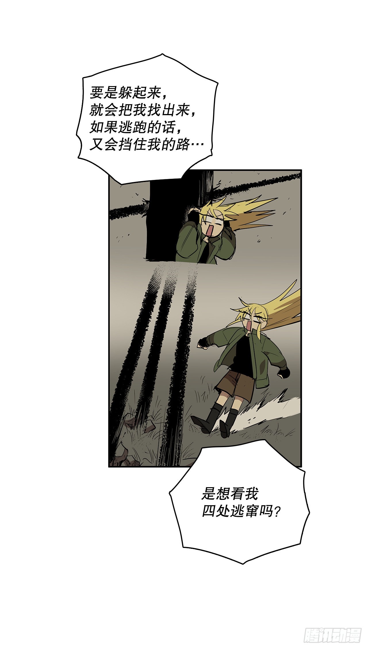 370.动真格11