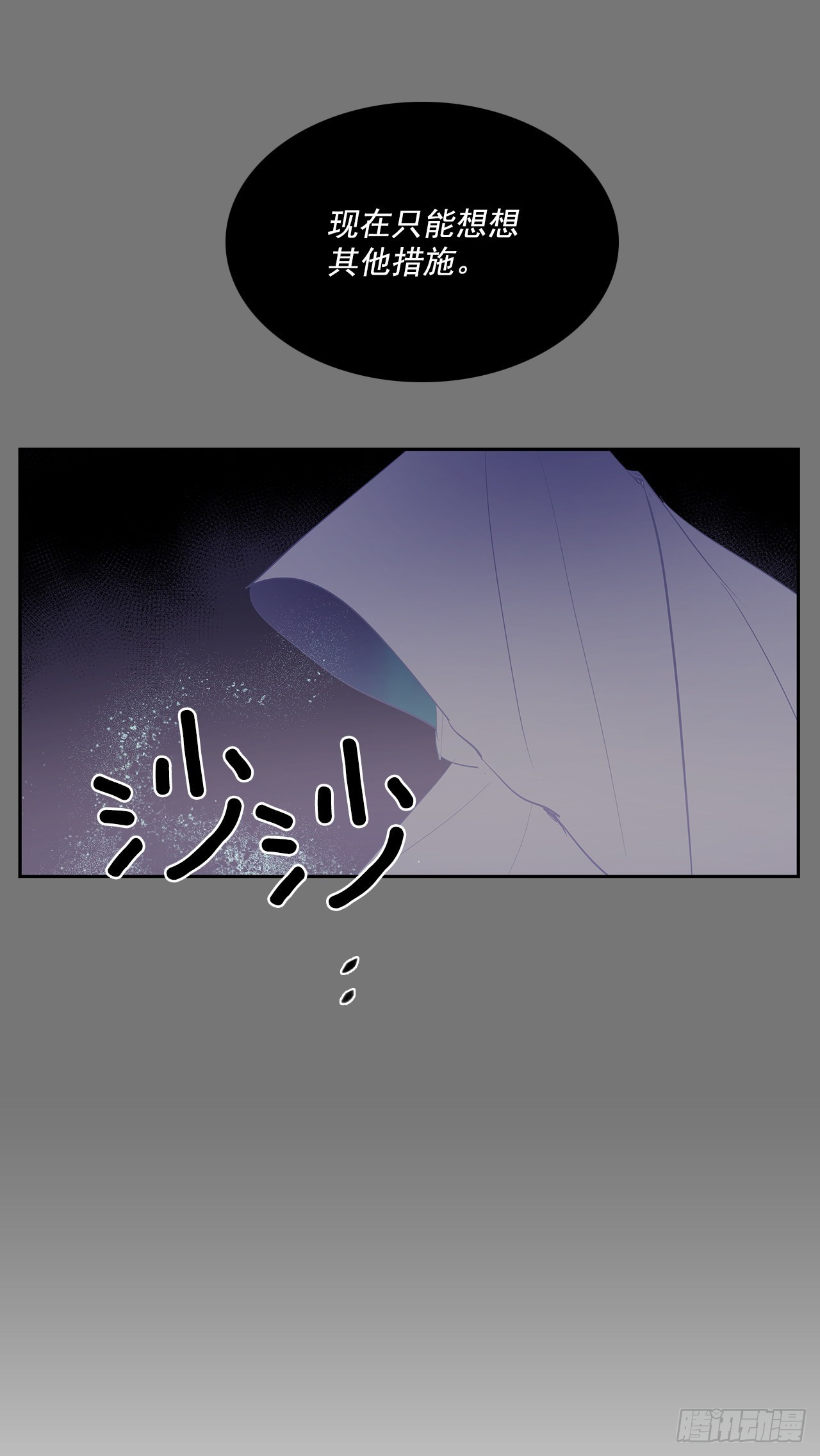 翻脸不认人38