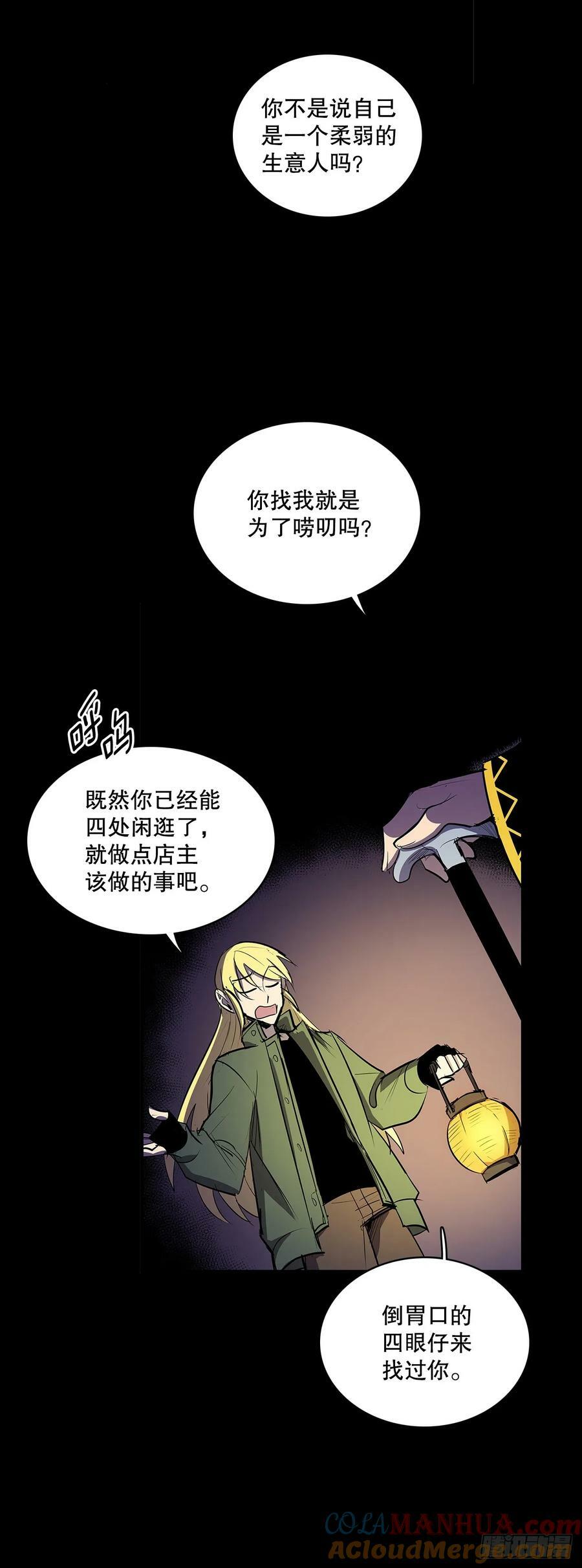 428.恢复平静24