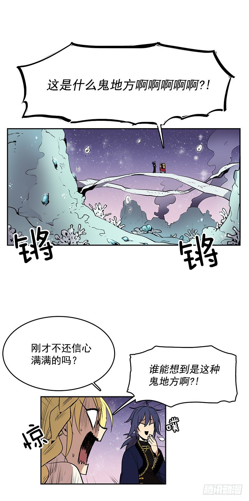 进货12