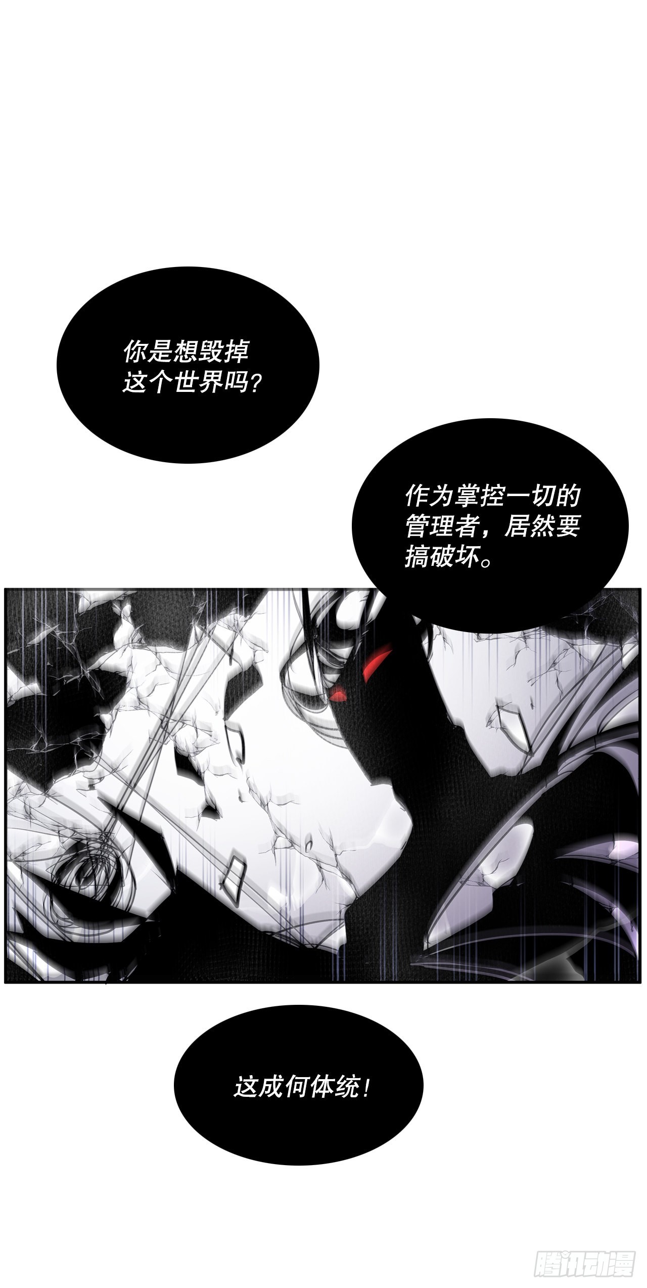 389.决裂21