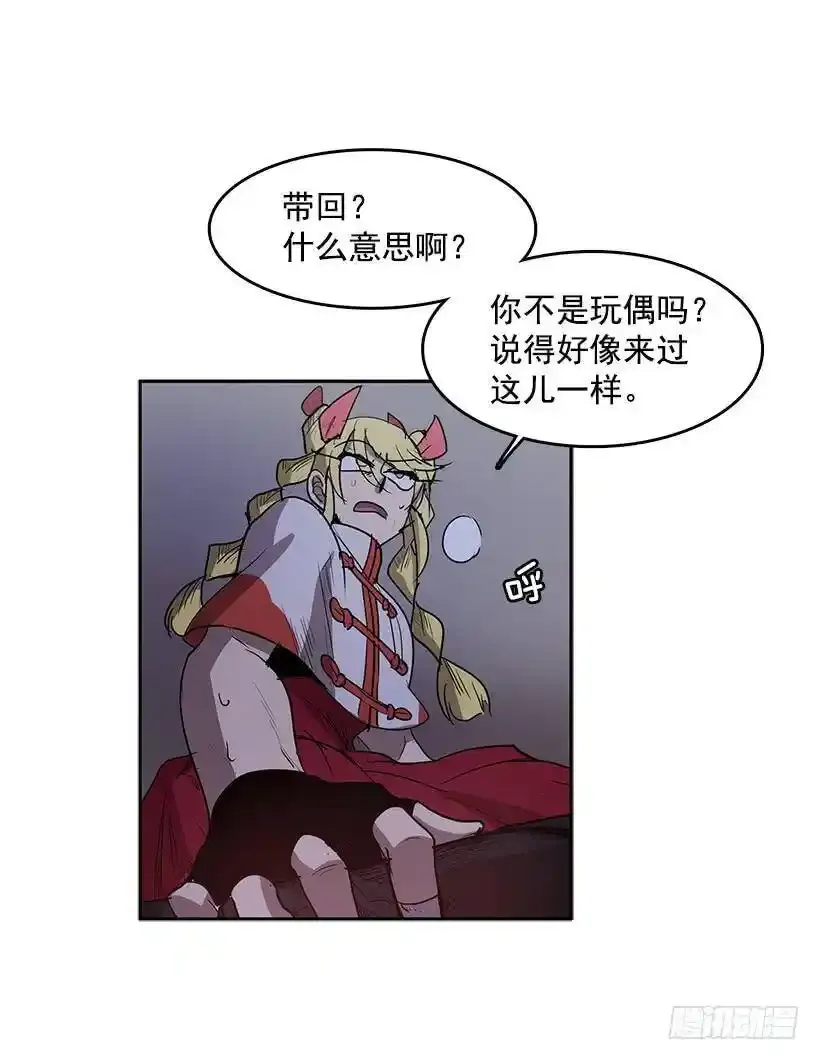 抓到你了26
