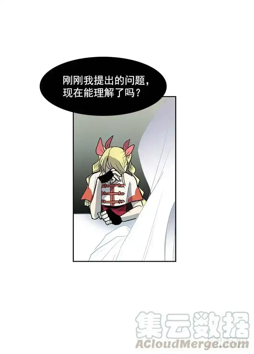 神一样的存在4