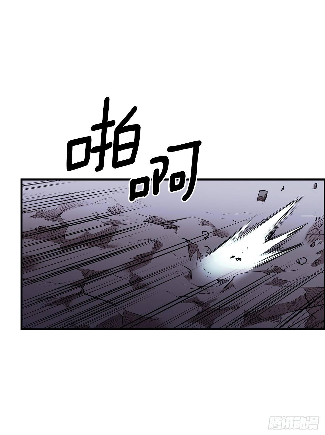 411.趁乱偷袭5