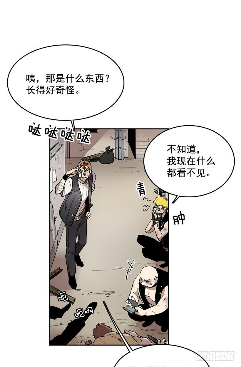 险象环生11