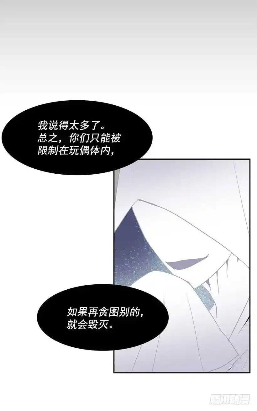 你别想抢走她26