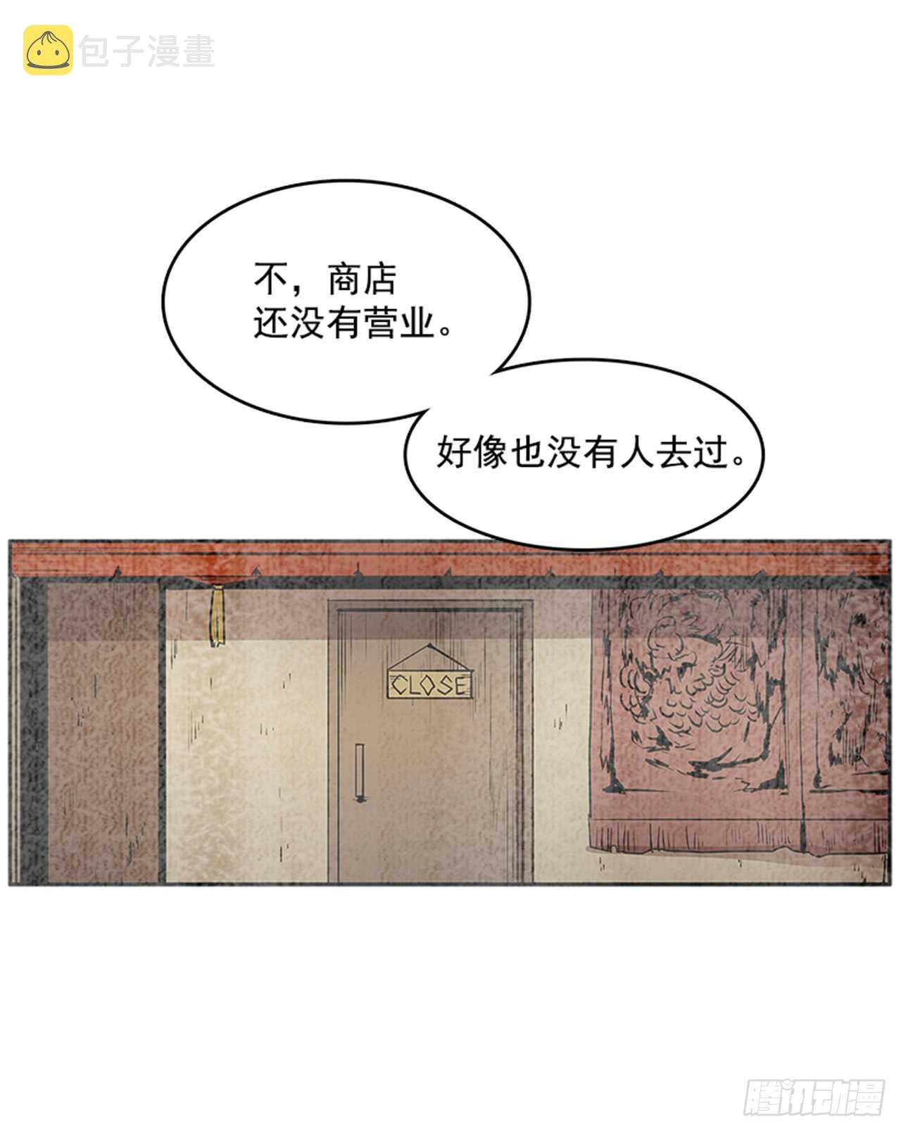 敌方人质10