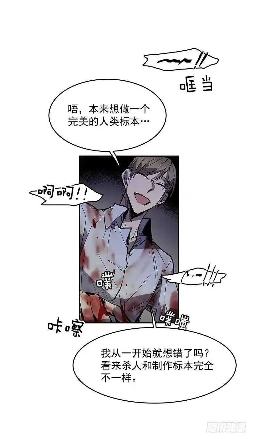 人体试验17