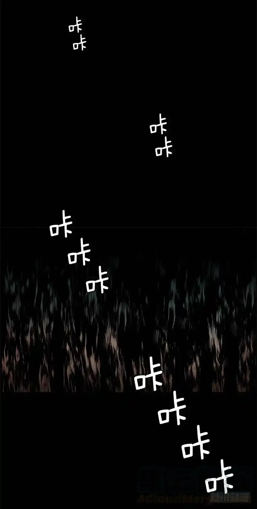 坚持4