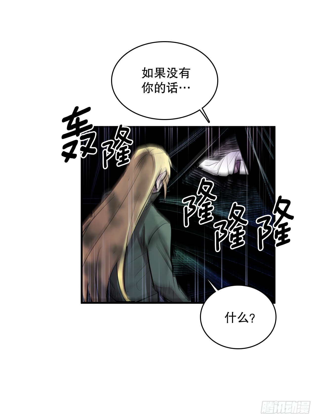 403.悲痛的结局26