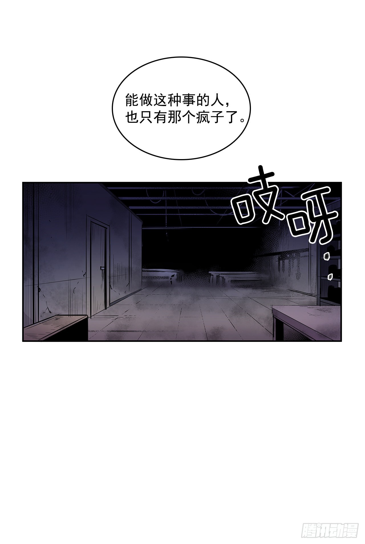 剑拔弩张7