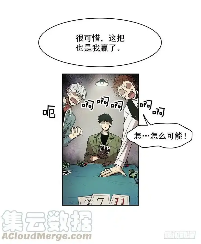残暴的凶手16