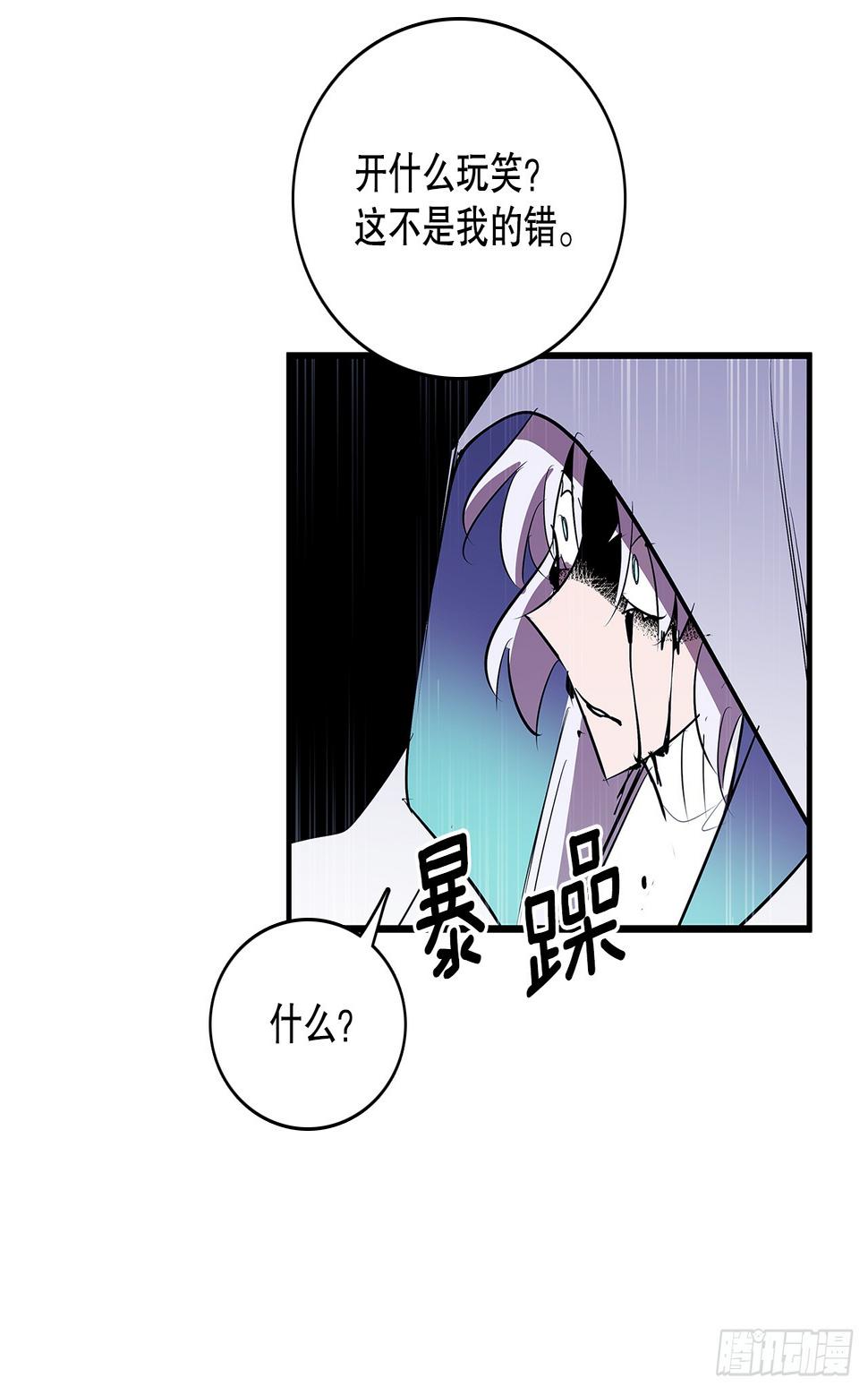 403.悲痛的结局29