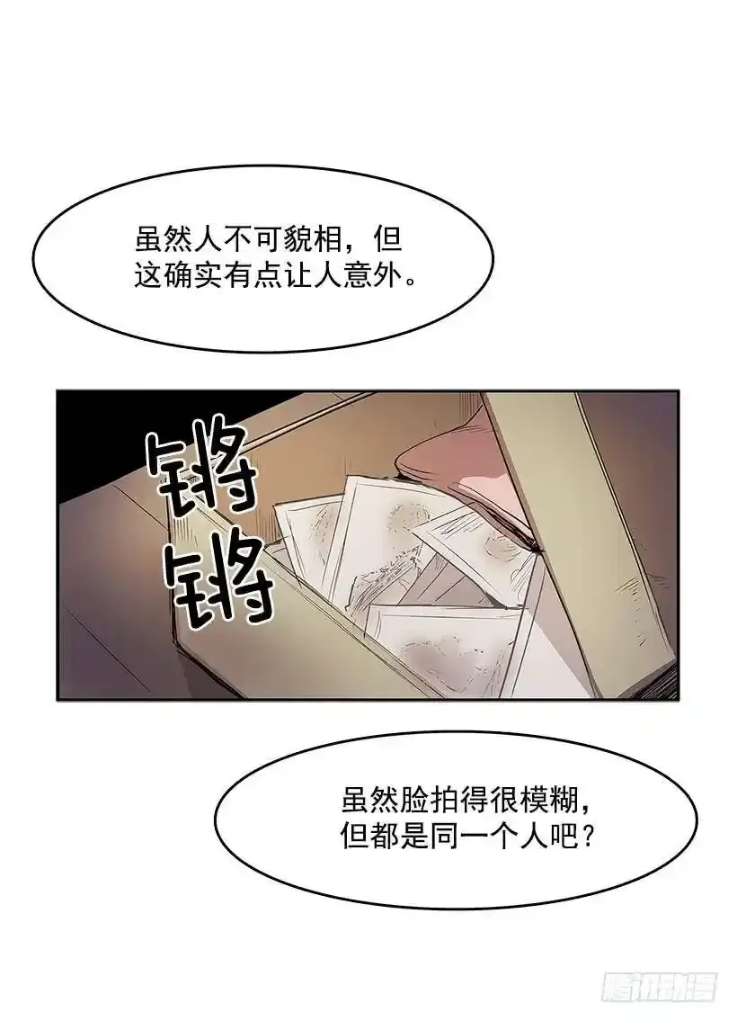 线索 219