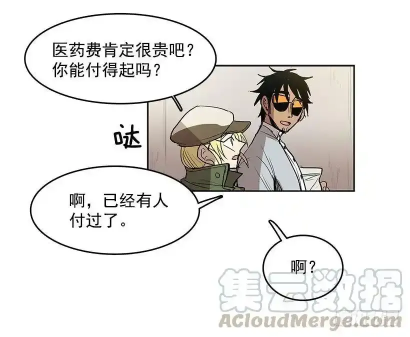 杀人魔的劣行24