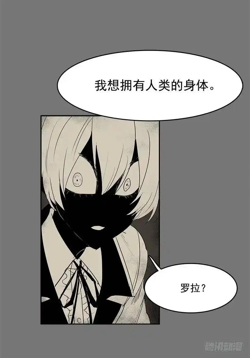 自由的代价29