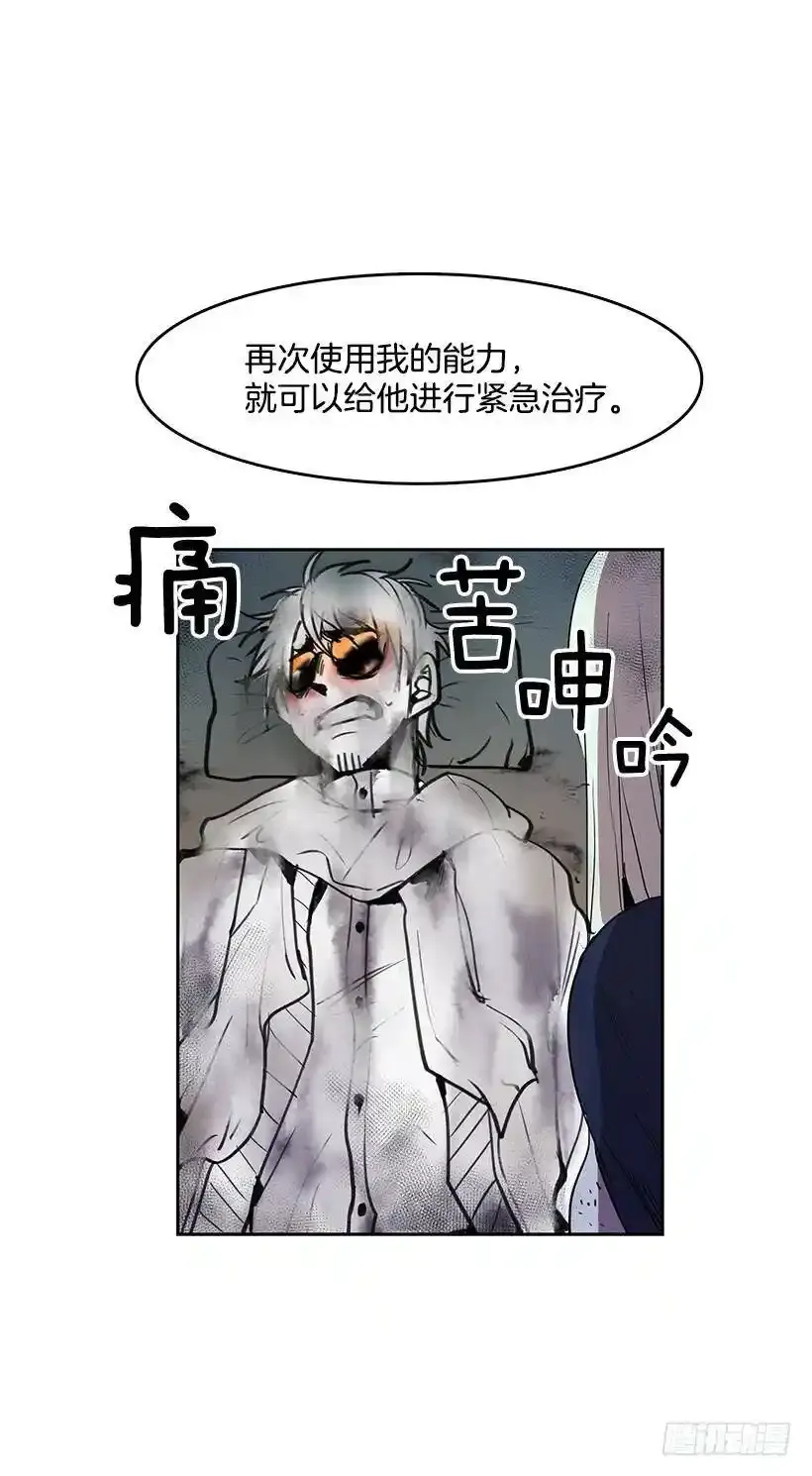 招唤能力5