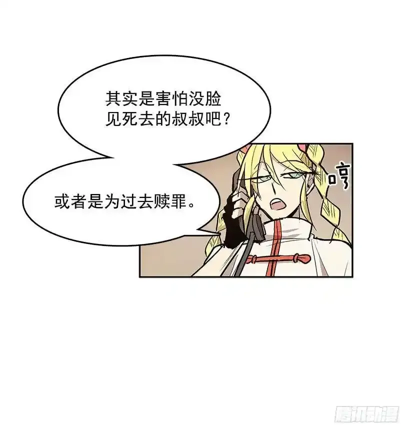 目标拍卖会12