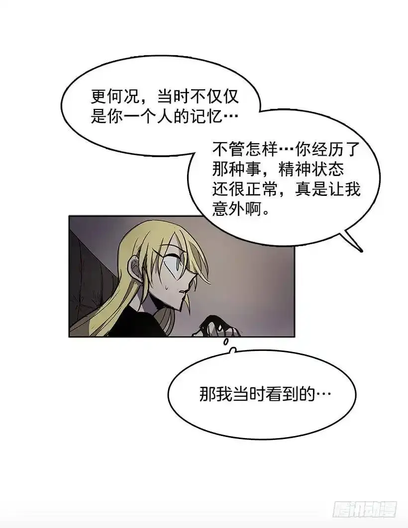 借刀杀人23