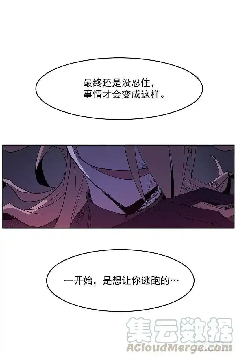 引燃火种8