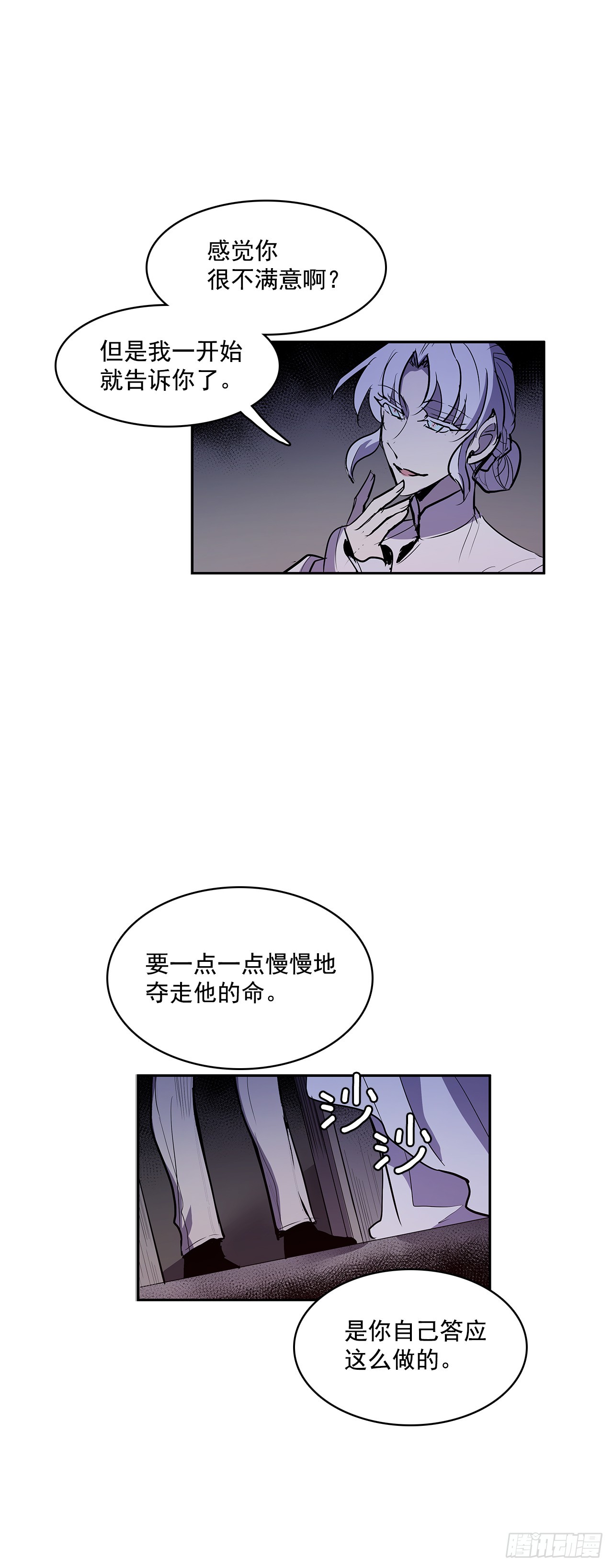 警局对质19