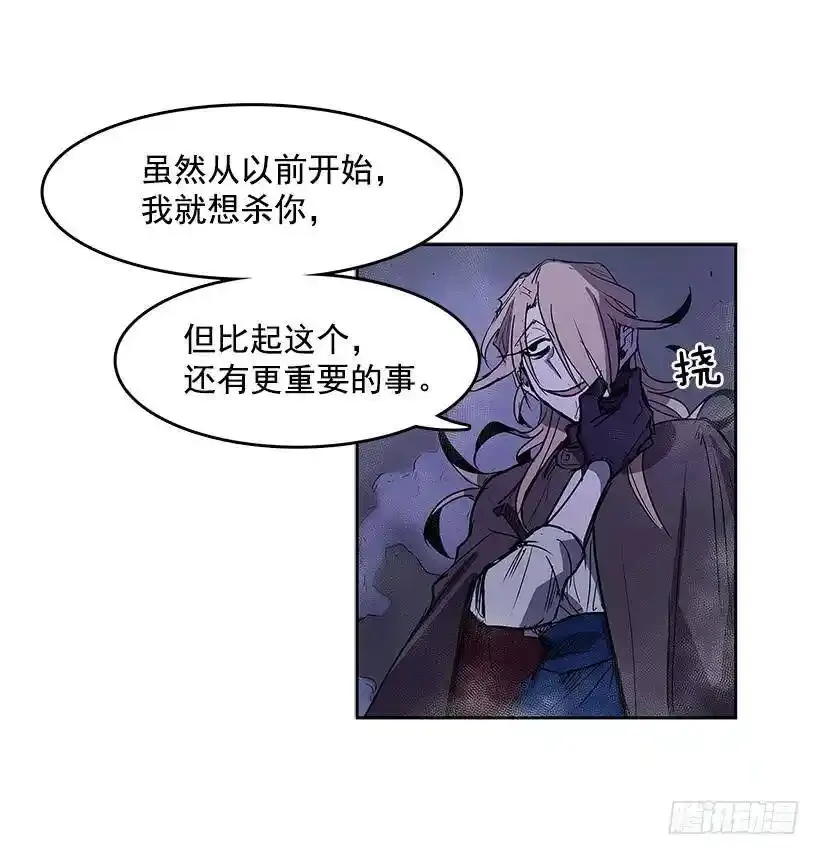 恶人对峙27