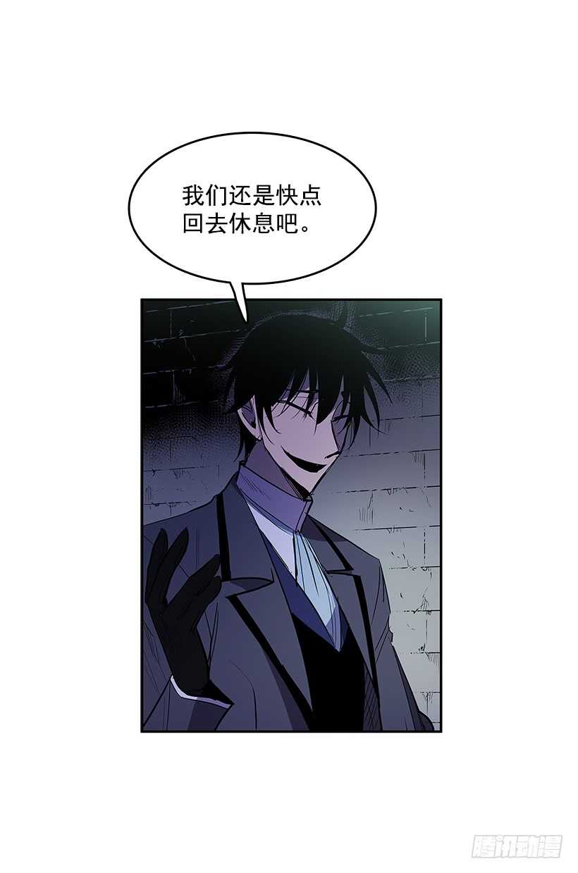 背后捅刀41