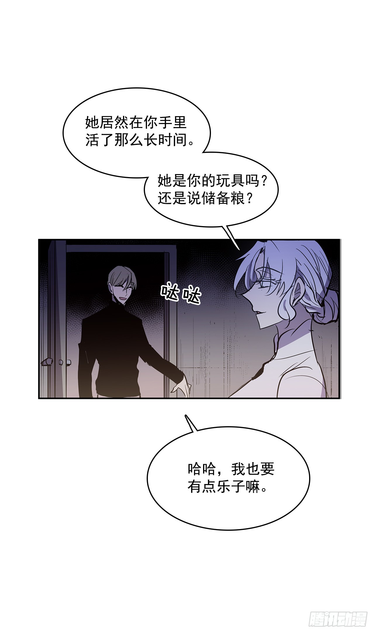 警局对质16
